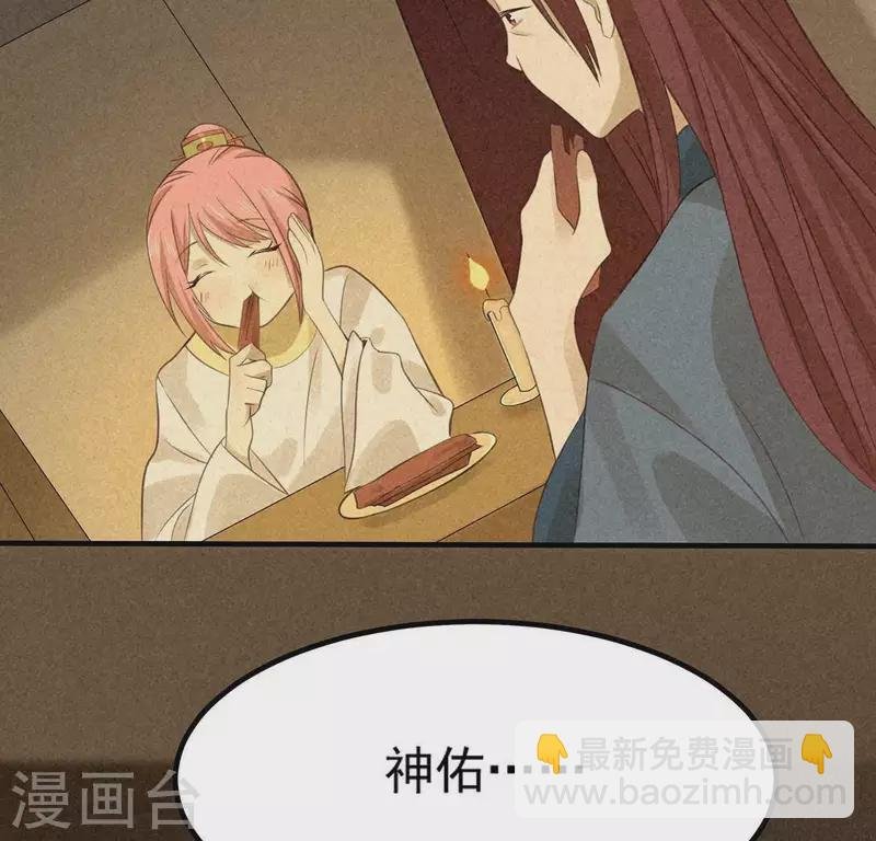 第78话 坠入山洞