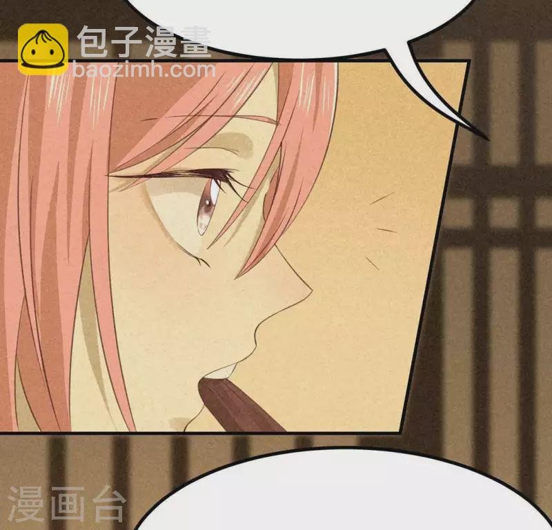 第78话 坠入山洞