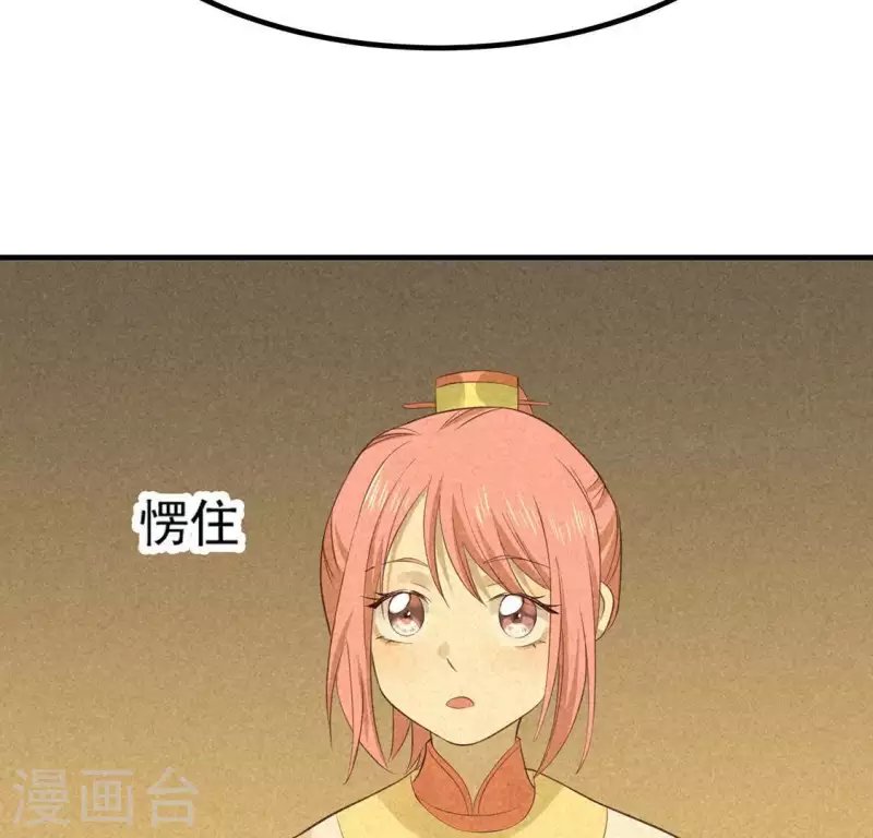 第78话 坠入山洞