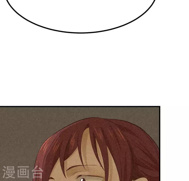 第78话 坠入山洞