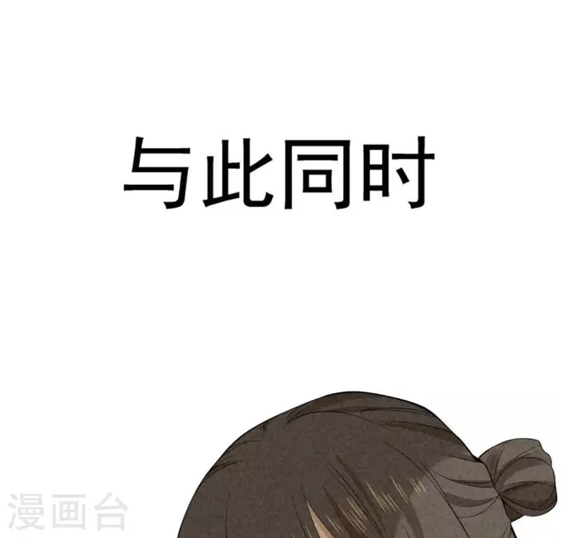 第78话 坠入山洞