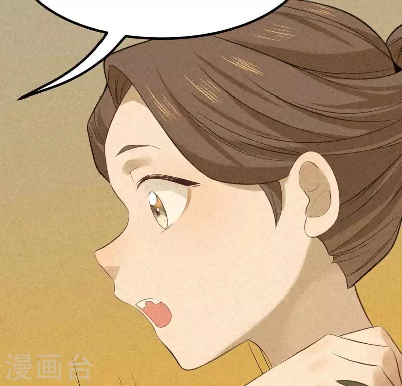 第78话 坠入山洞