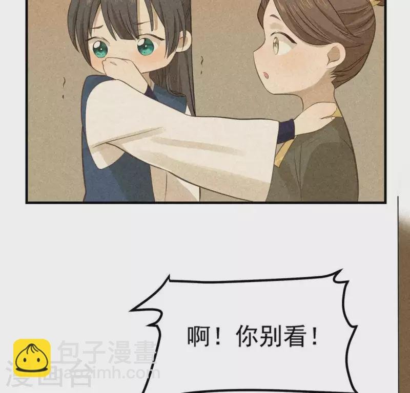 第78话 坠入山洞