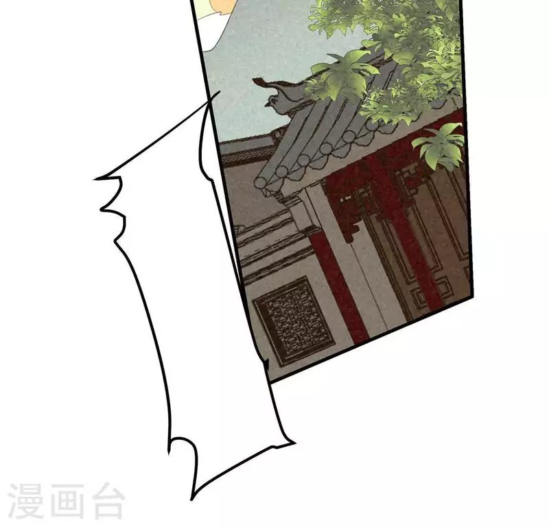 第78话 坠入山洞