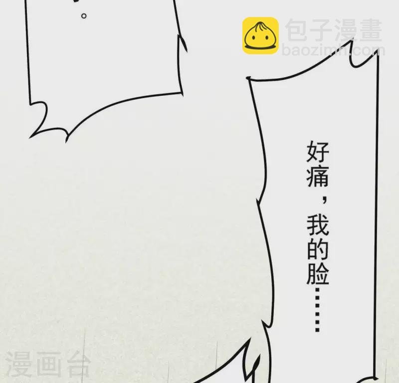 第78话 坠入山洞