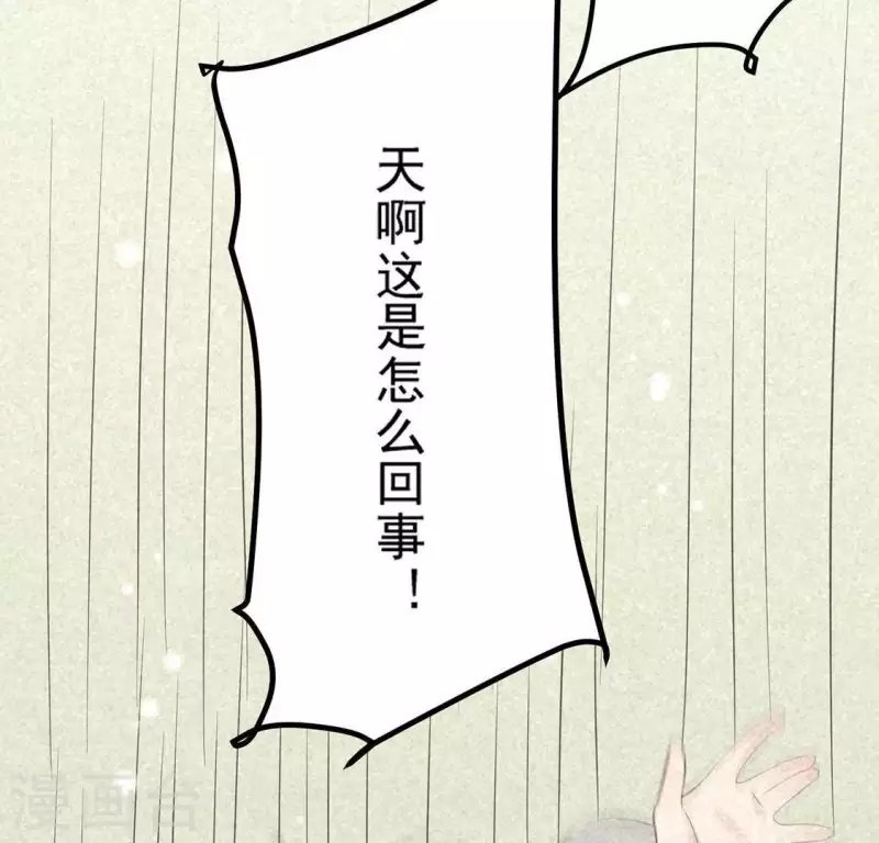第78话 坠入山洞