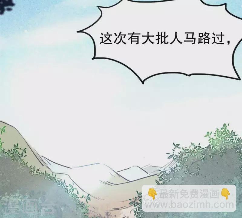 第7话 阿娘之死