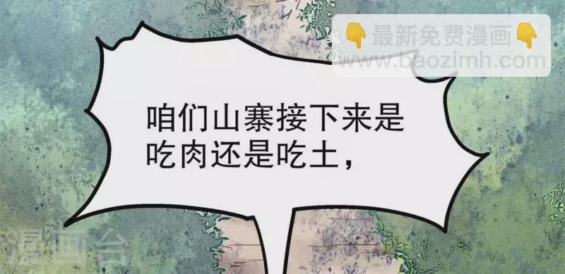 第7话 阿娘之死