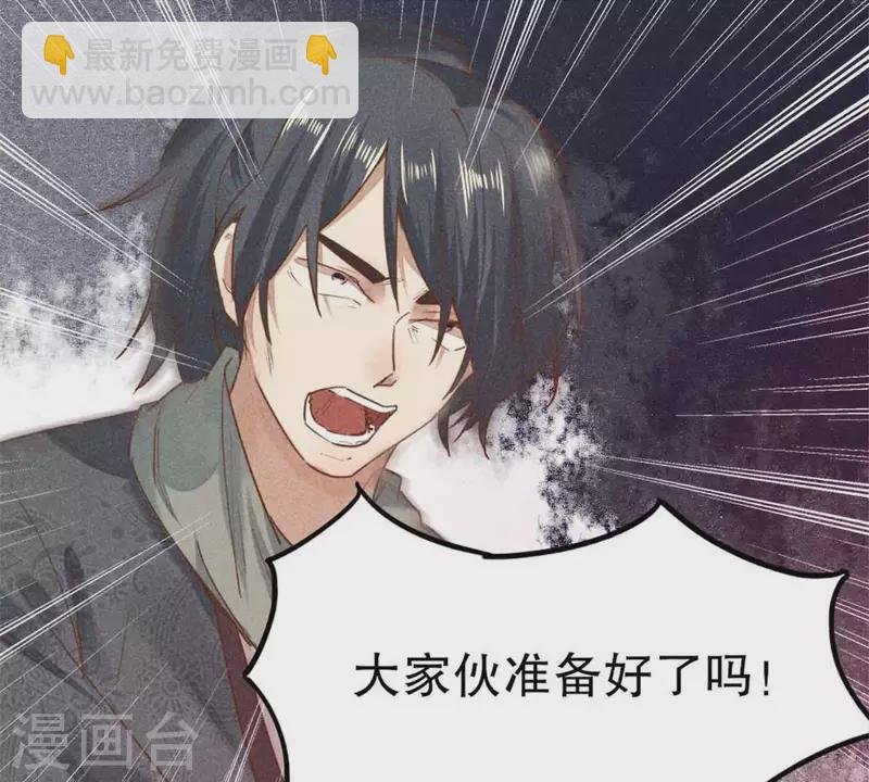 第7话 阿娘之死