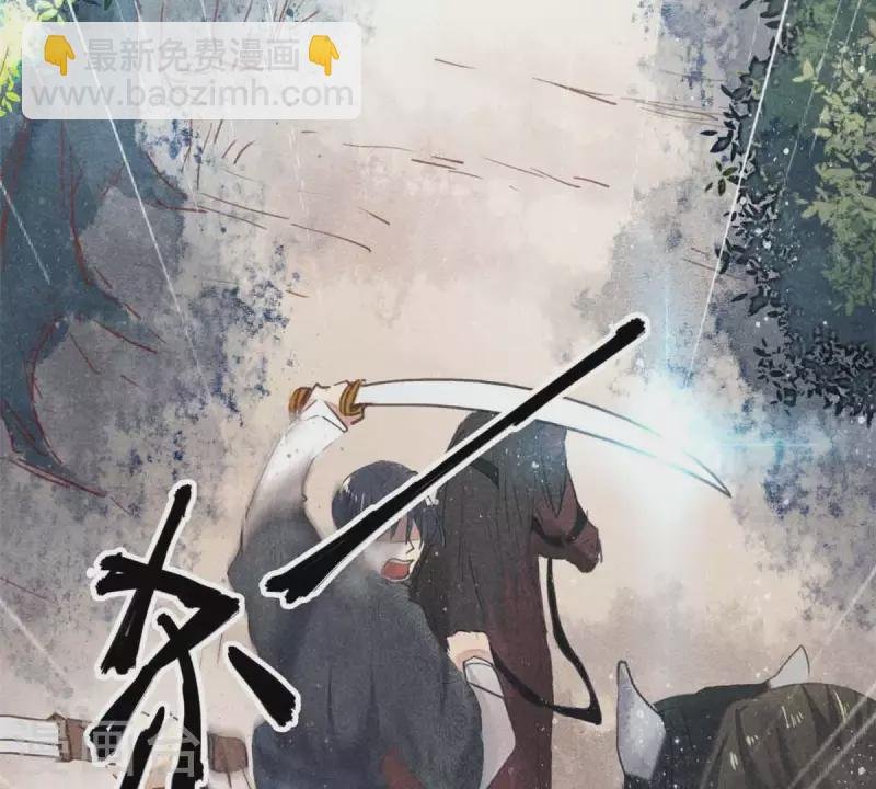 第7话 阿娘之死
