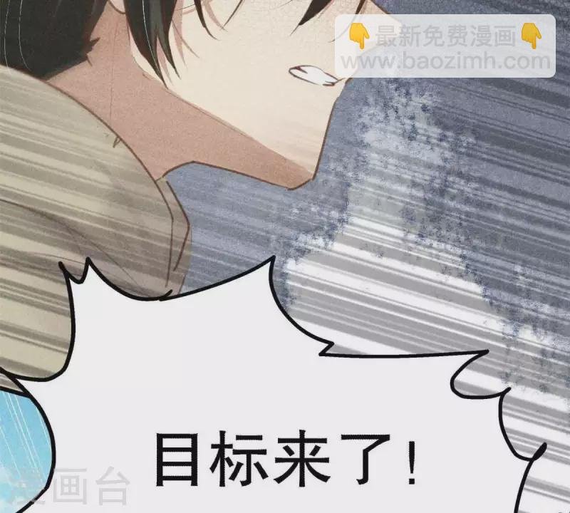 第7话 阿娘之死