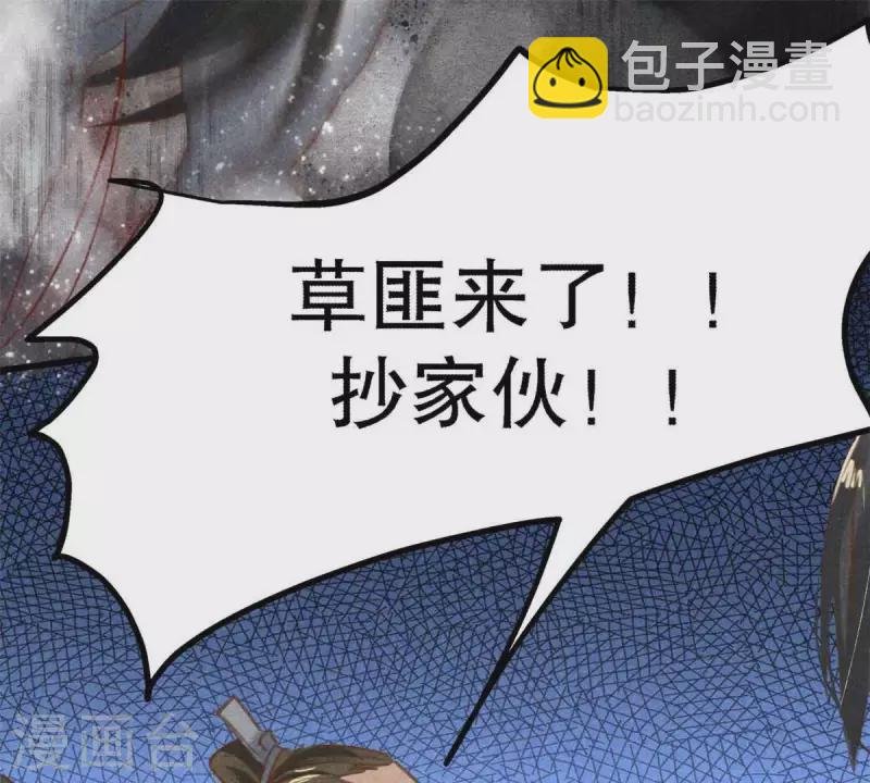 第7话 阿娘之死