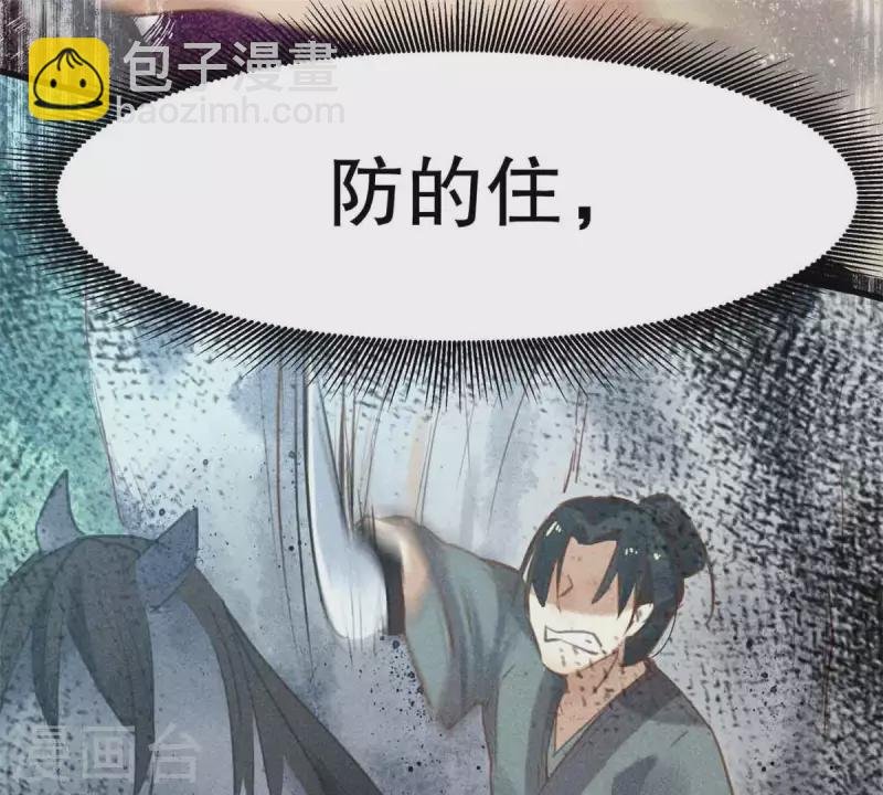 第7话 阿娘之死