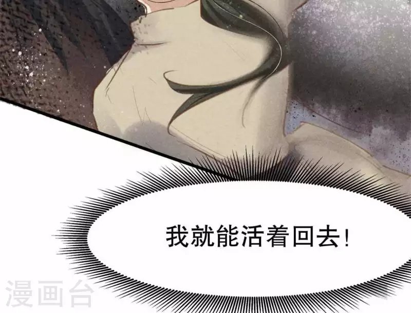 第7话 阿娘之死