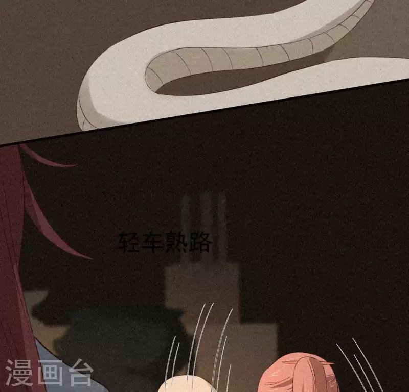 第79话 瓜子