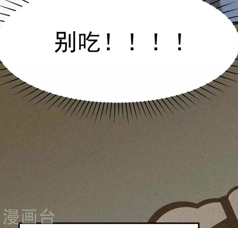 第79话 瓜子