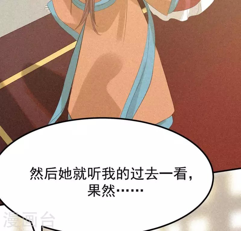 第79话 瓜子