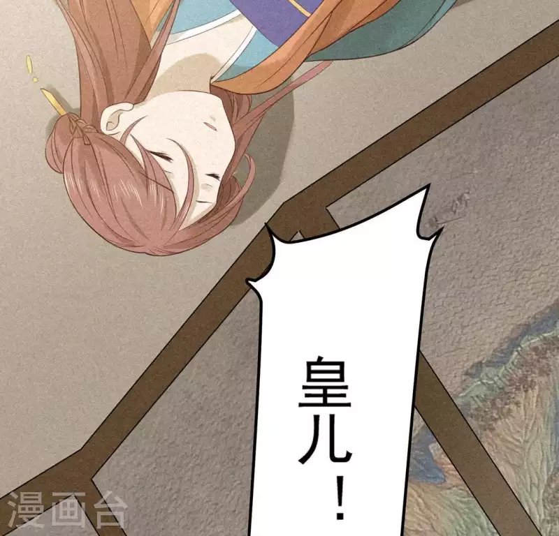 第79话 瓜子
