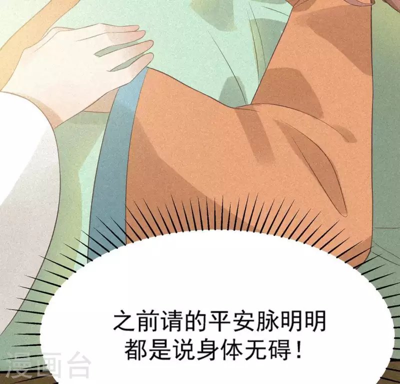 第79话 瓜子