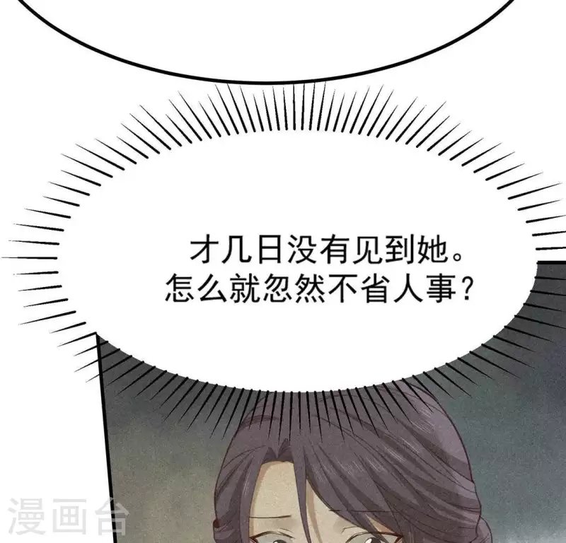 第79话 瓜子