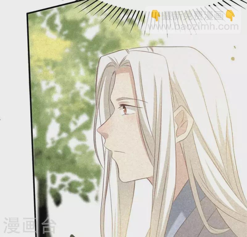第80话 天机不可泄露