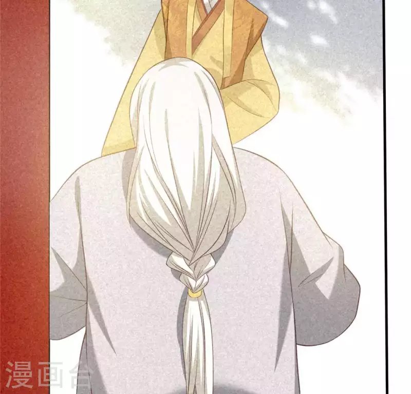 第80话 天机不可泄露