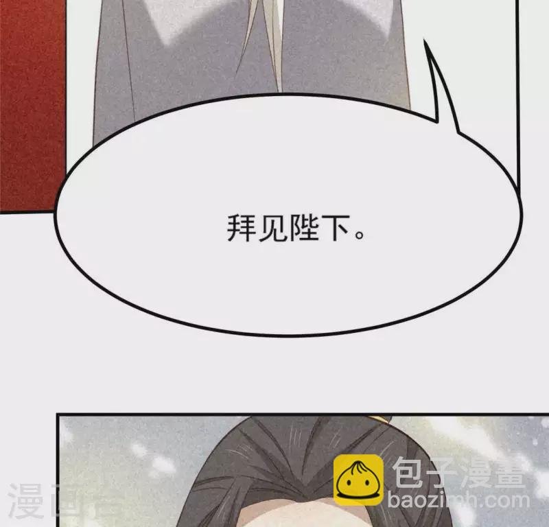 第80话 天机不可泄露