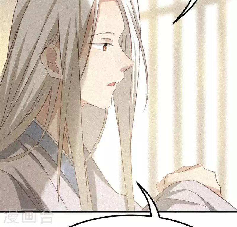 第80话 天机不可泄露