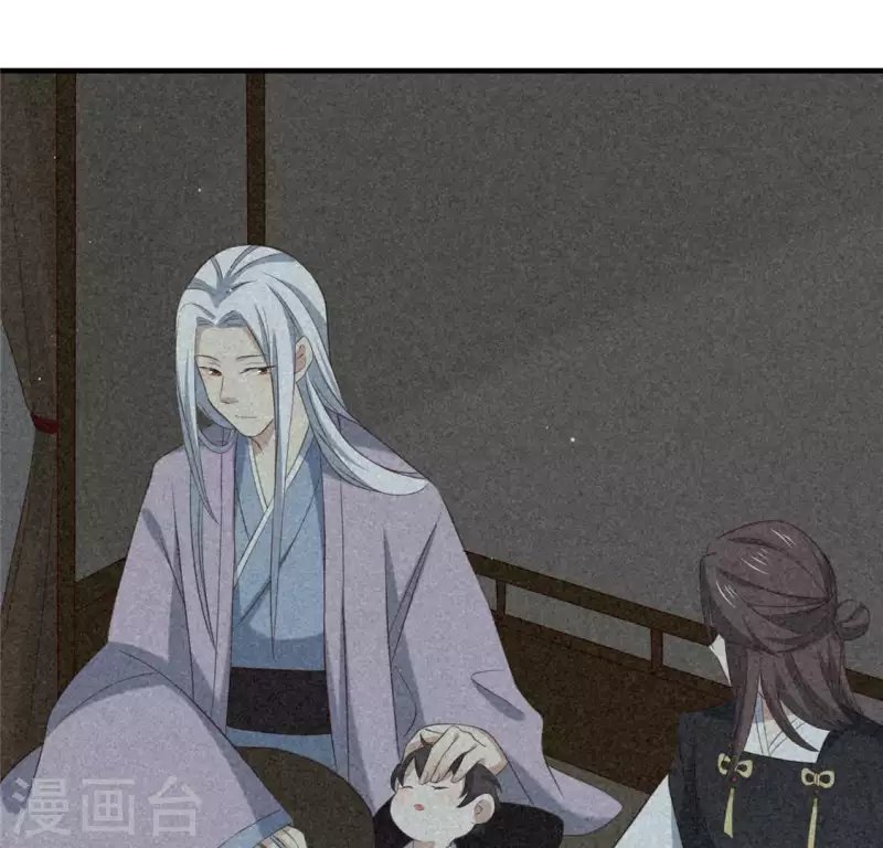 第80话 天机不可泄露