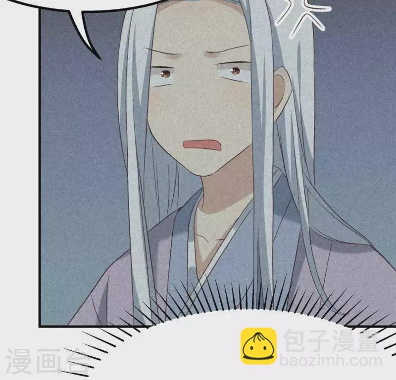 第80话 天机不可泄露