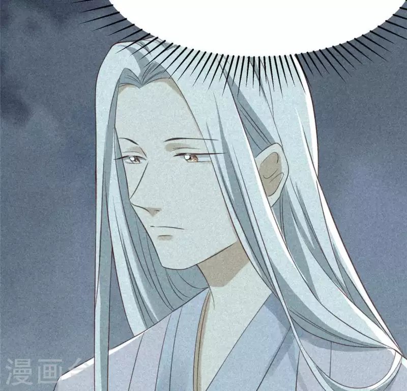 第80话 天机不可泄露