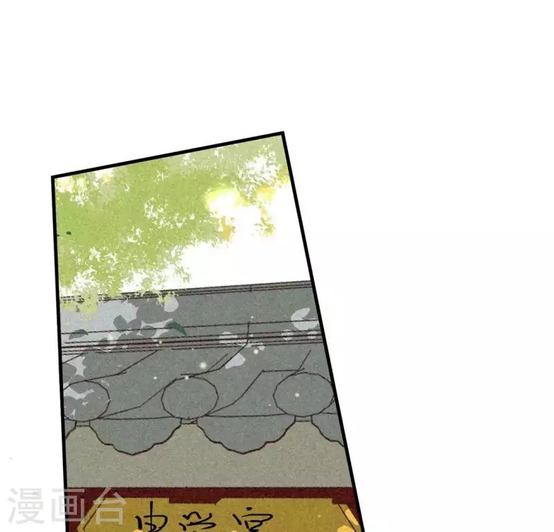 第80话 天机不可泄露