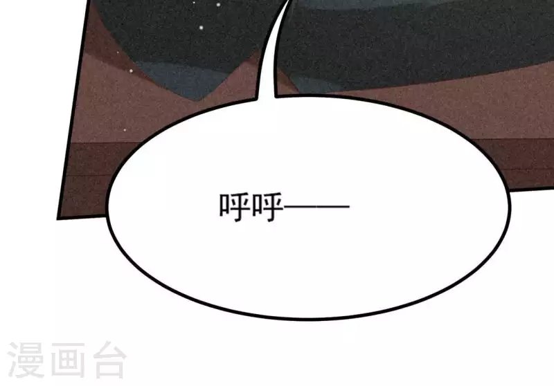 第80话 天机不可泄露