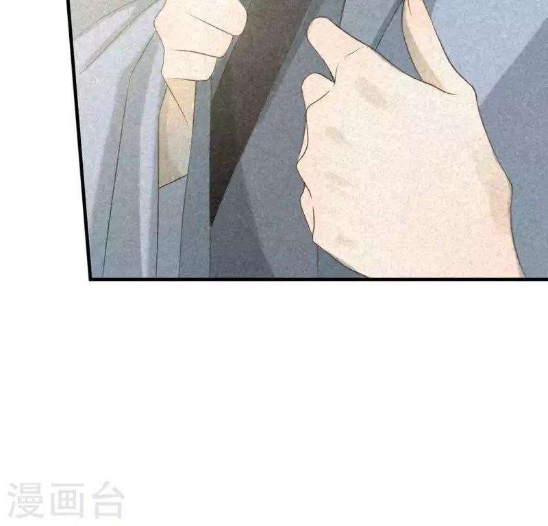第81话 表白