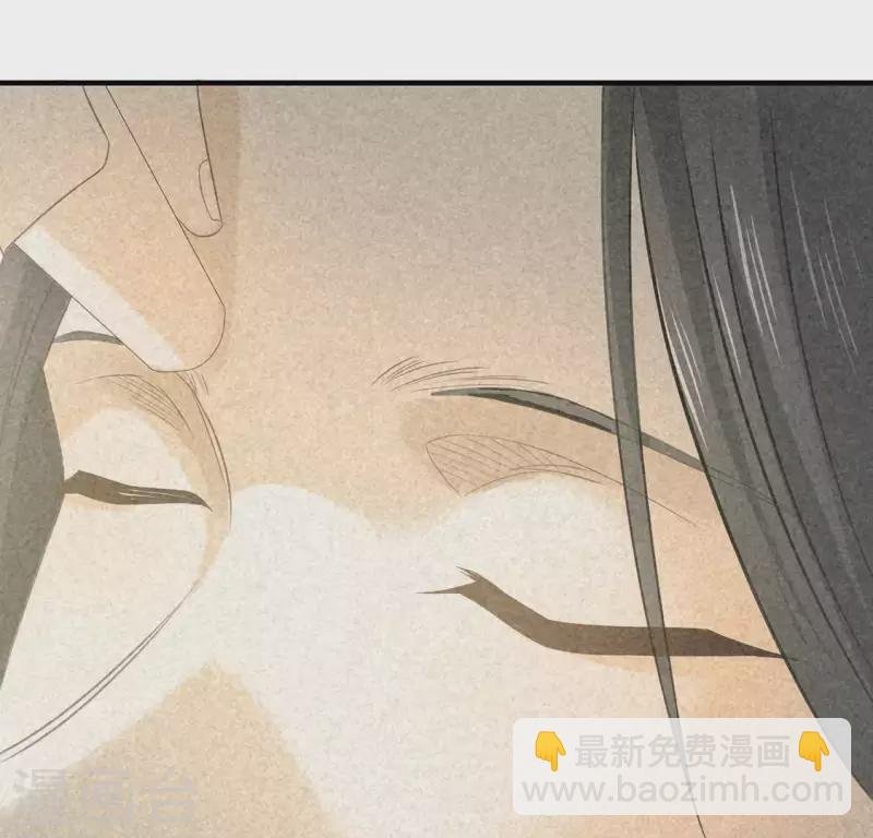 第81话 表白