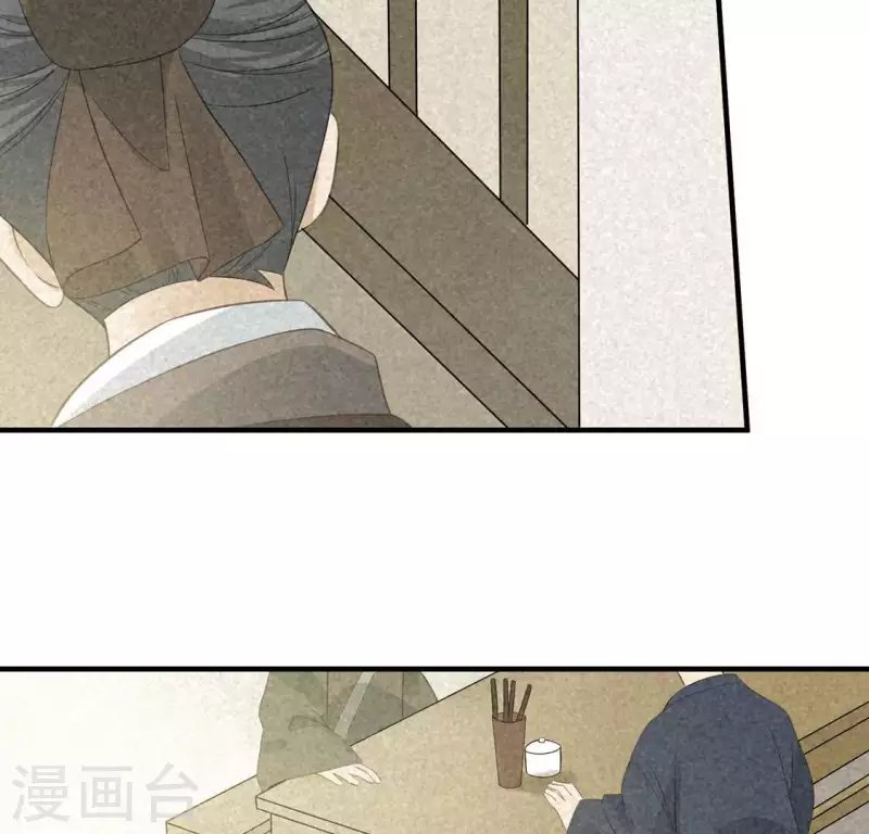 第81话 表白