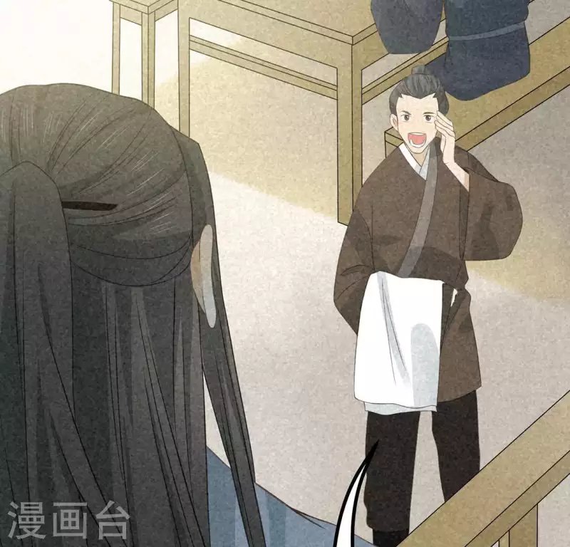 第81话 表白
