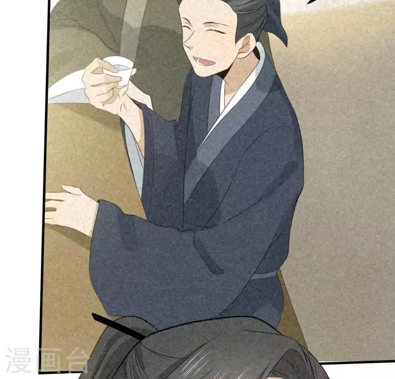 第81话 表白