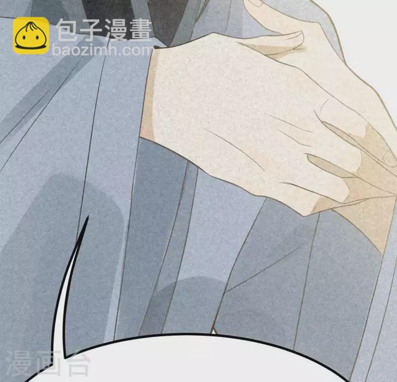 第81话 表白