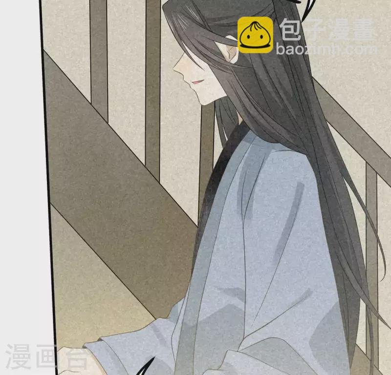 第81话 表白
