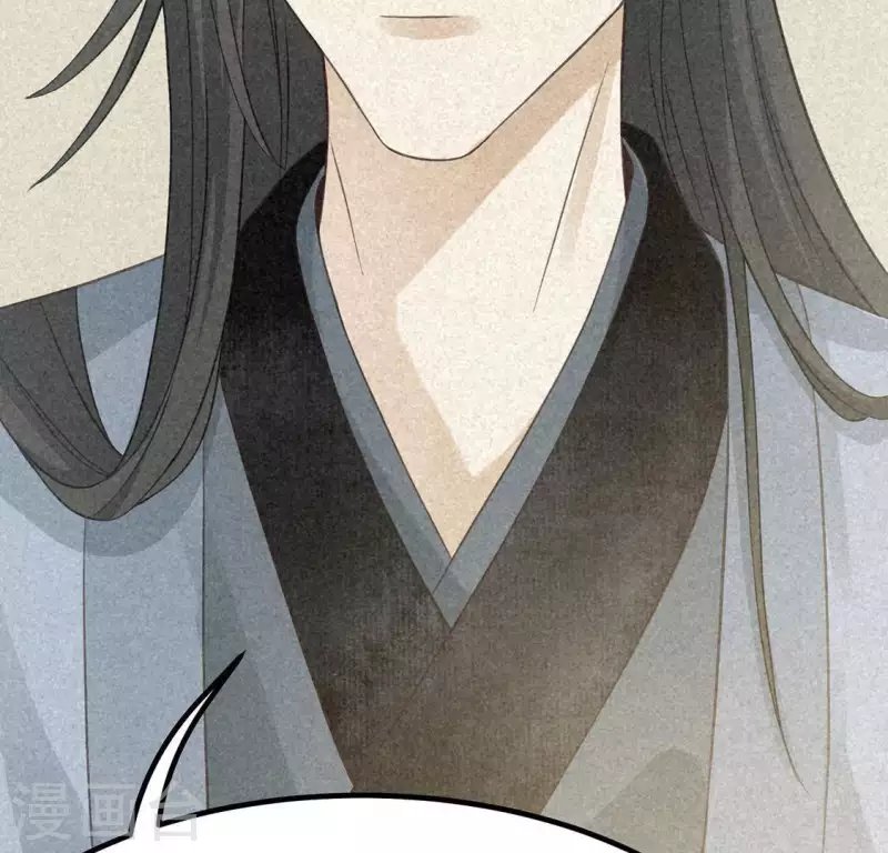 第81话 表白