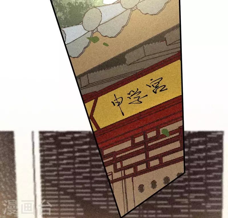 第81话 表白