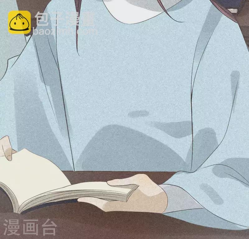 第81话 表白