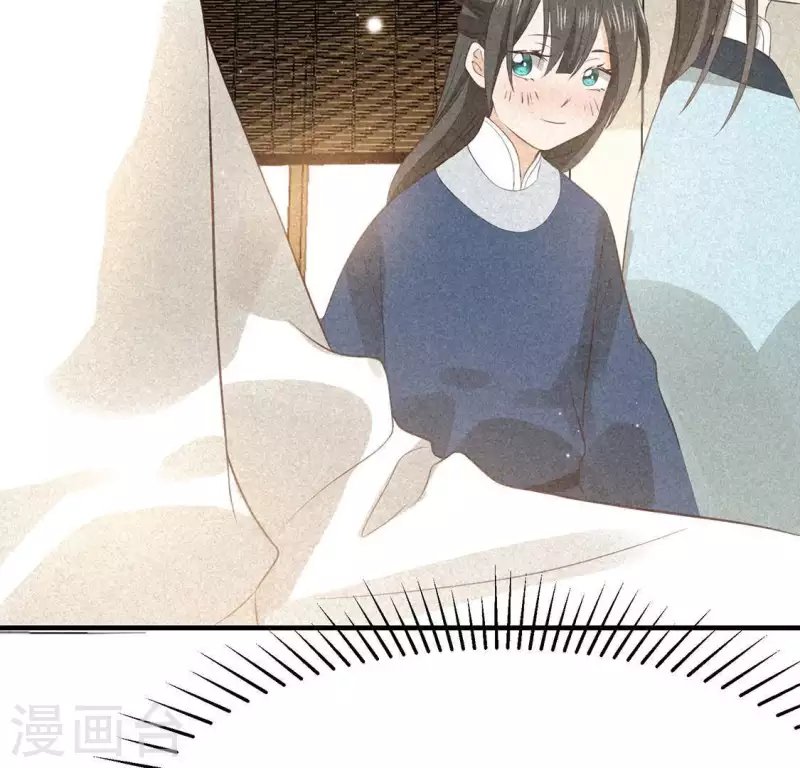 第81话 表白