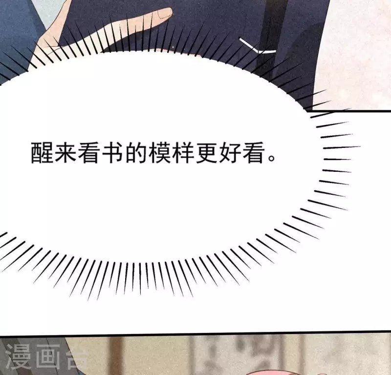 第81话 表白