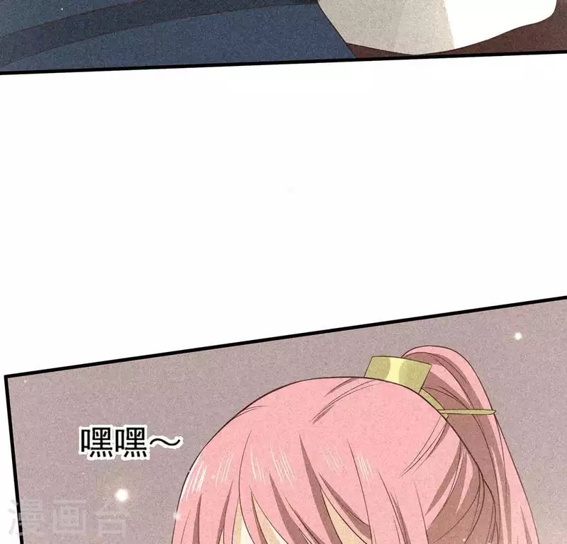第81话 表白