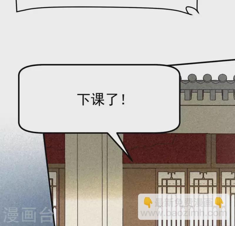 第81话 表白