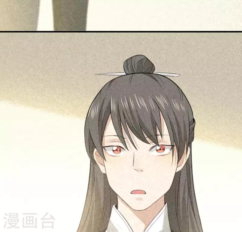 第81话 表白
