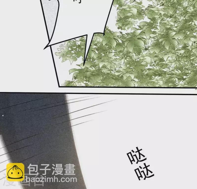 第81话 表白