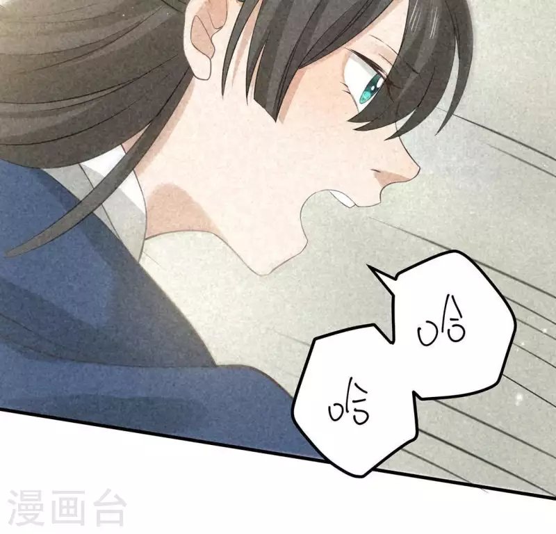 第81话 表白